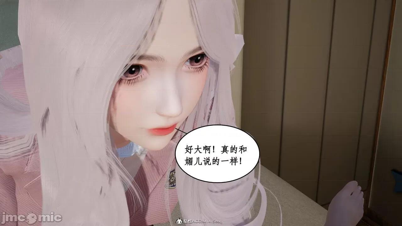 家人的絲襪誘惑 [ytyty] 家人的絲襪誘惑 1-4 第263页