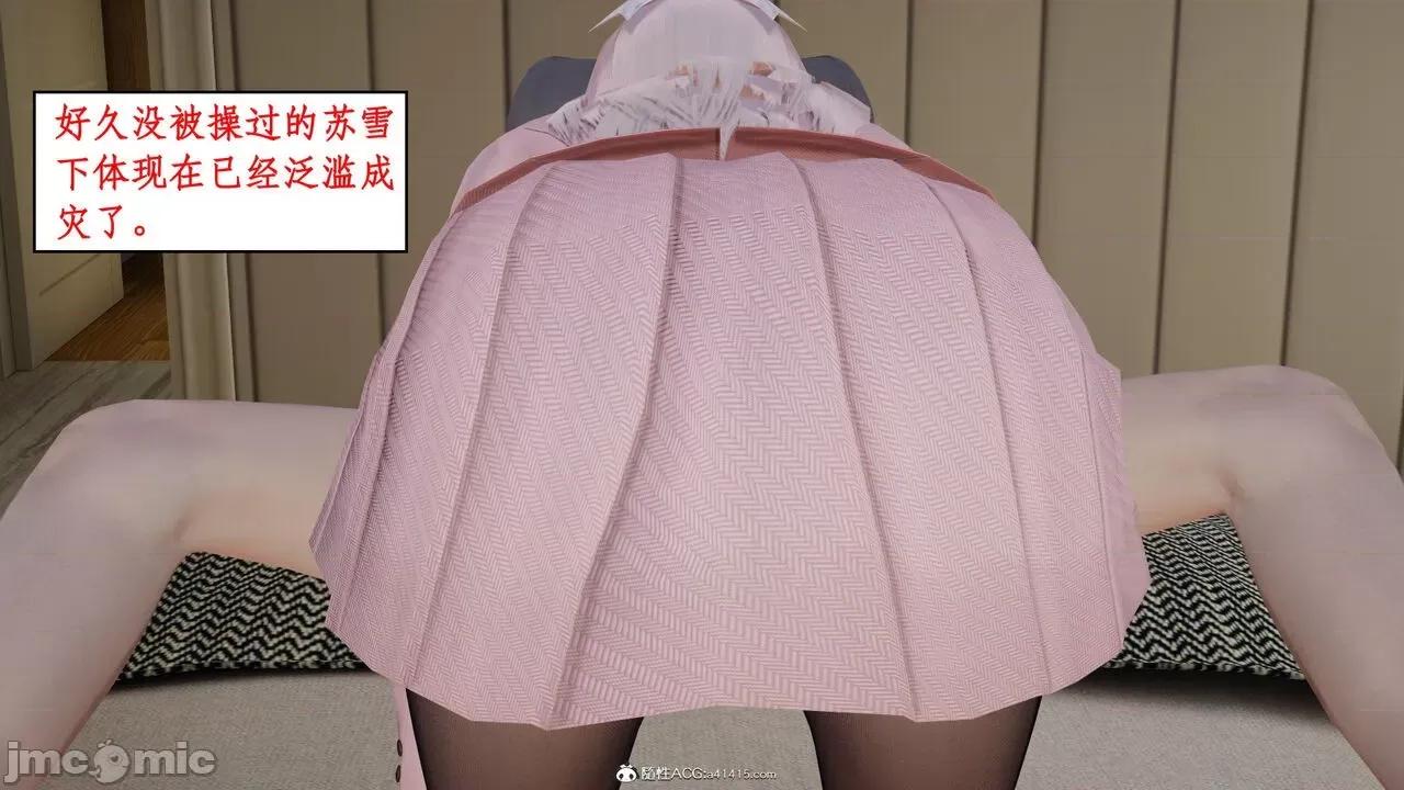 家人的絲襪誘惑 [ytyty] 家人的絲襪誘惑 1-4 第265页