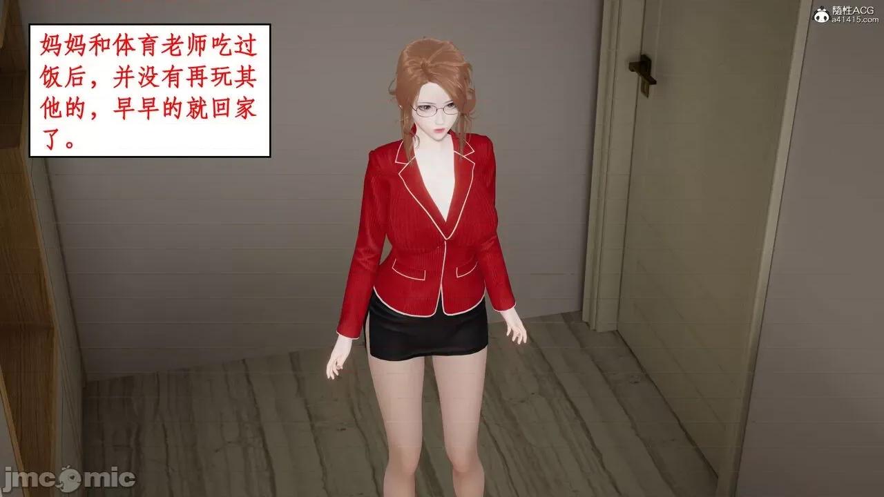 家人的絲襪誘惑 [ytyty] 家人的絲襪誘惑 1-4 第271页
