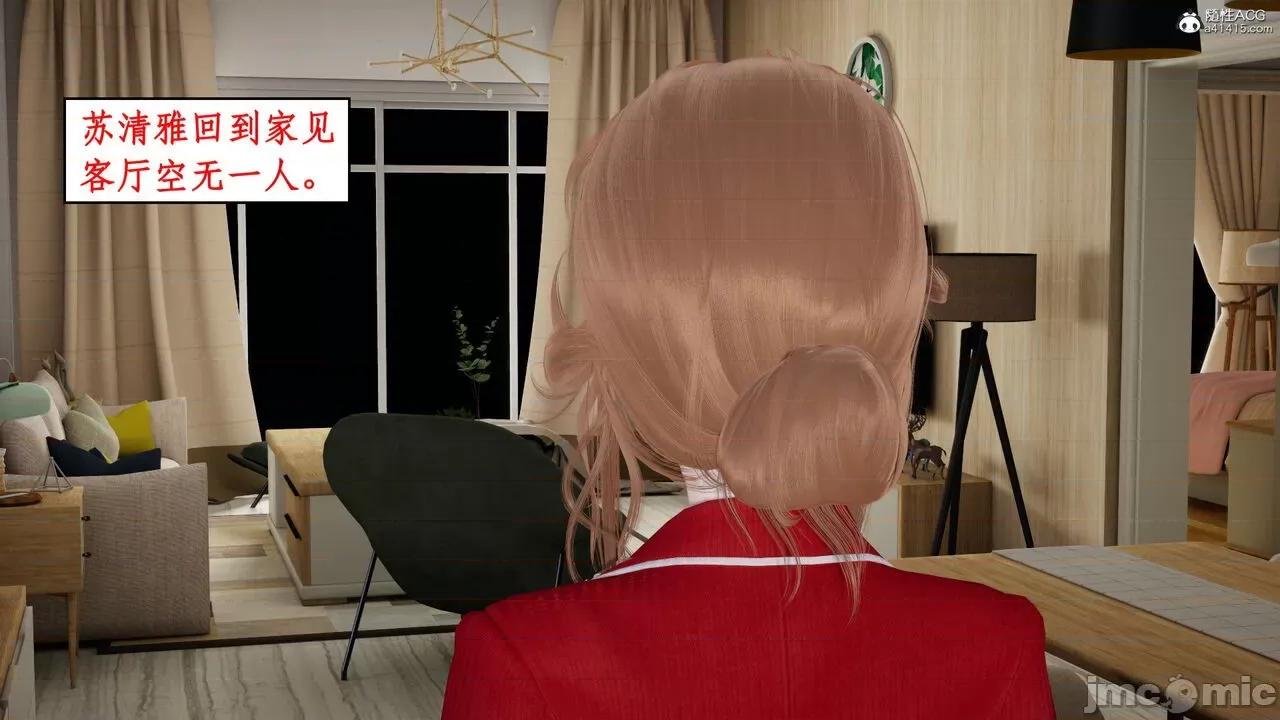 家人的絲襪誘惑 [ytyty] 家人的絲襪誘惑 1-4 第272页
