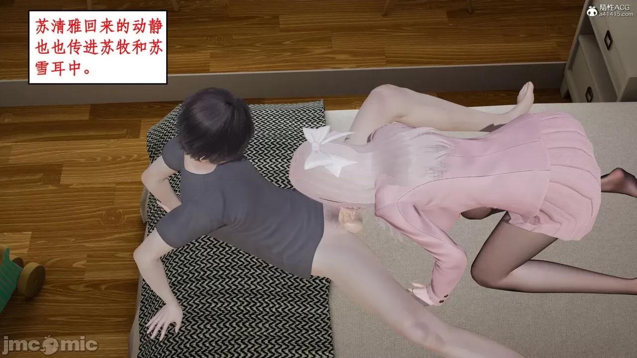 家人的絲襪誘惑 [ytyty] 家人的絲襪誘惑 1-4 第276页