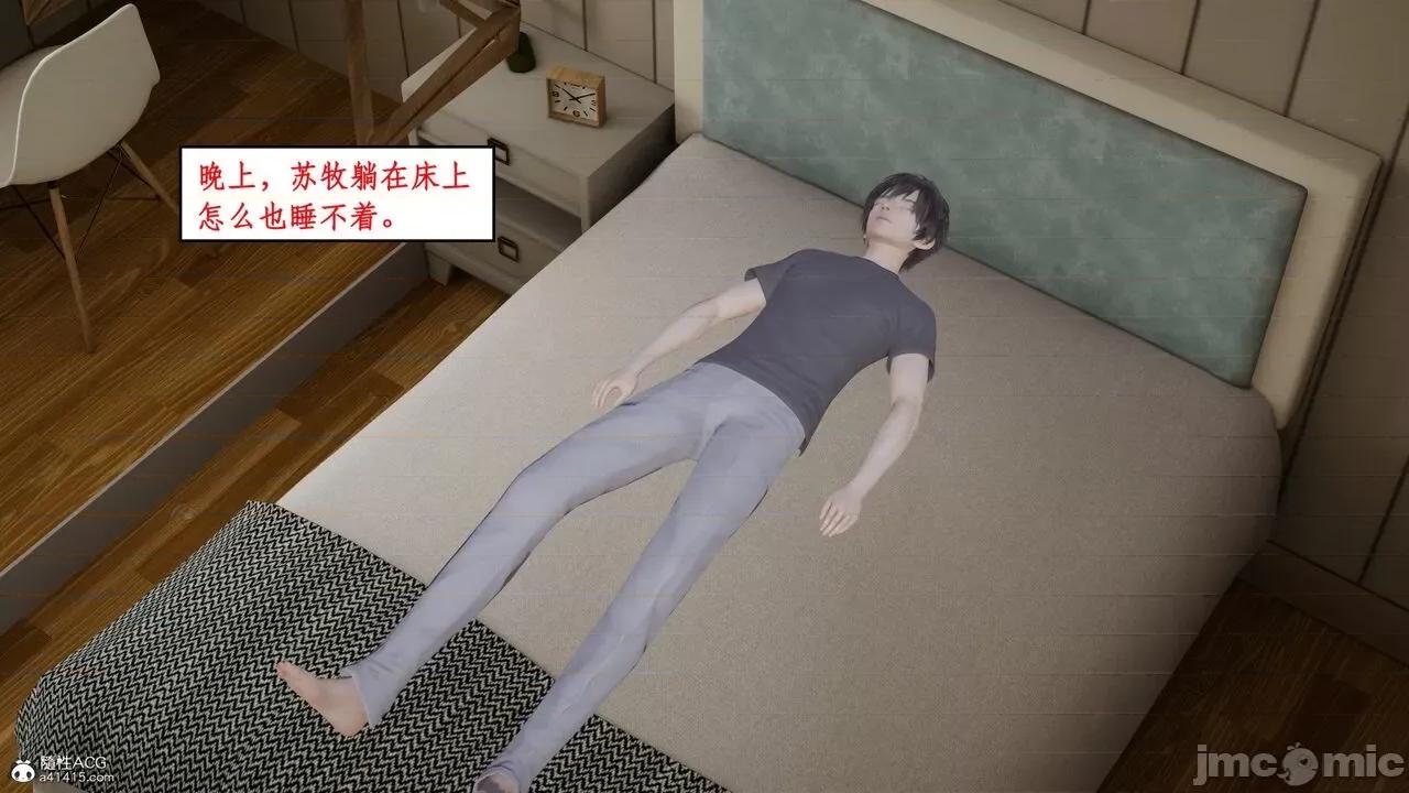 家人的絲襪誘惑 [ytyty] 家人的絲襪誘惑 1-4 第283页