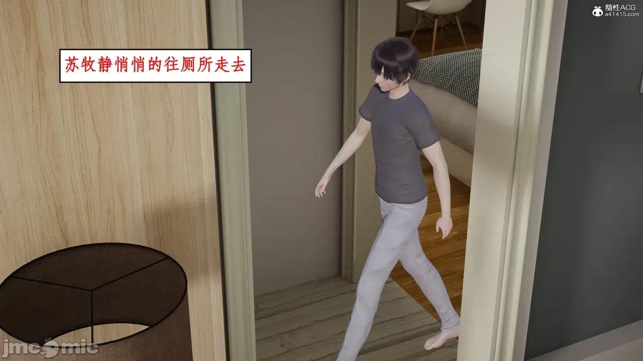 家人的絲襪誘惑 [ytyty] 家人的絲襪誘惑 1-4 第286页