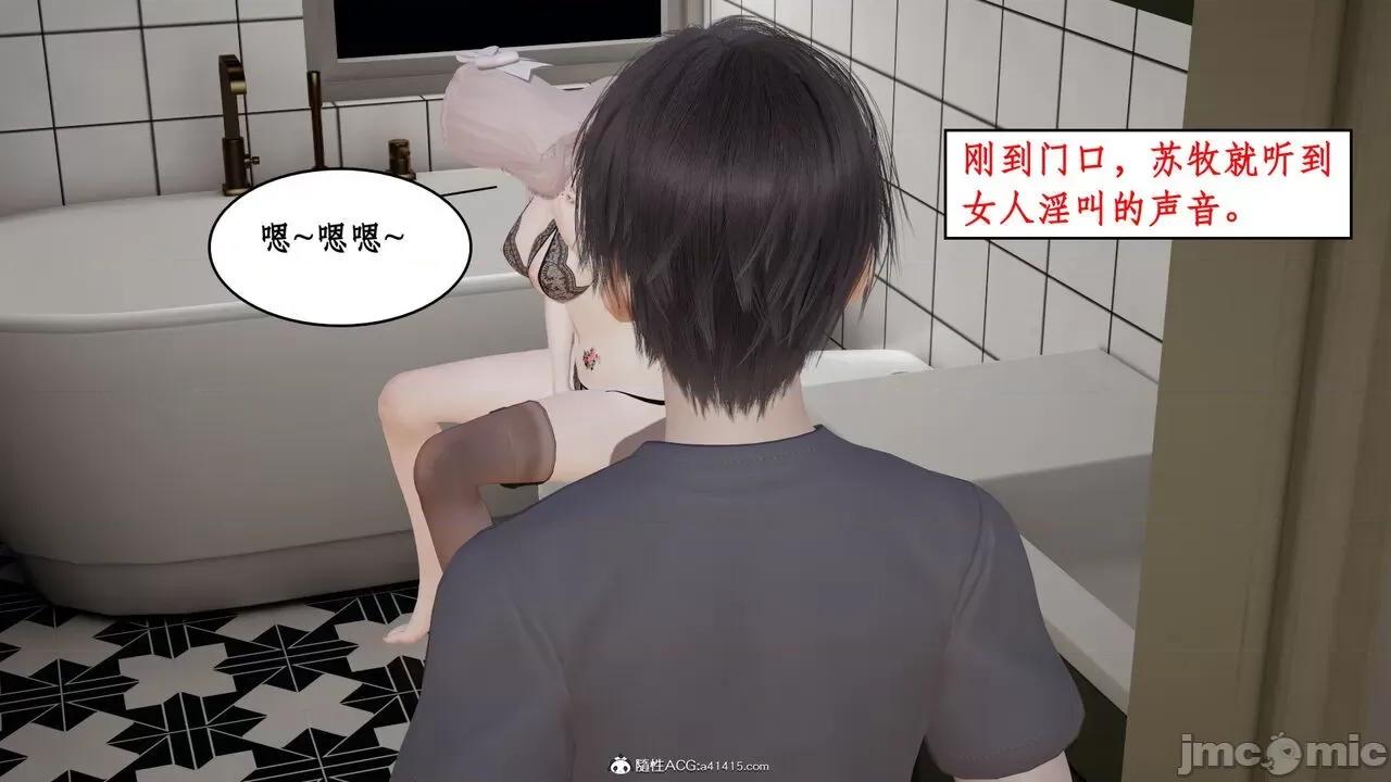 家人的絲襪誘惑 [ytyty] 家人的絲襪誘惑 1-4 第287页