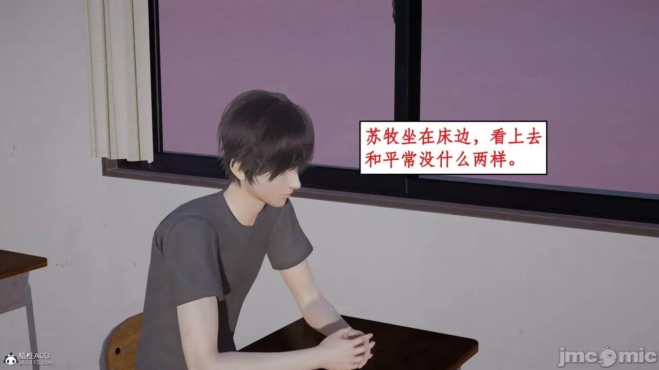 家人的絲襪誘惑 [ytyty] 家人的絲襪誘惑 1-4 第306页