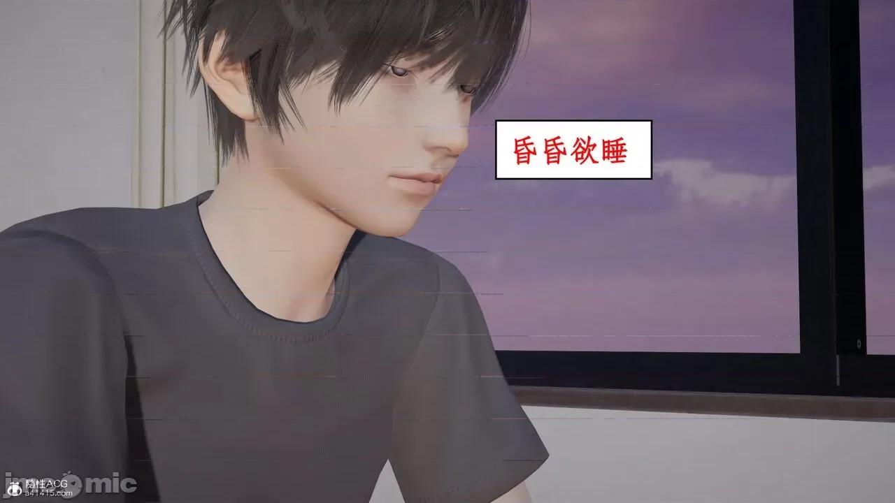 家人的絲襪誘惑 [ytyty] 家人的絲襪誘惑 1-4 第307页