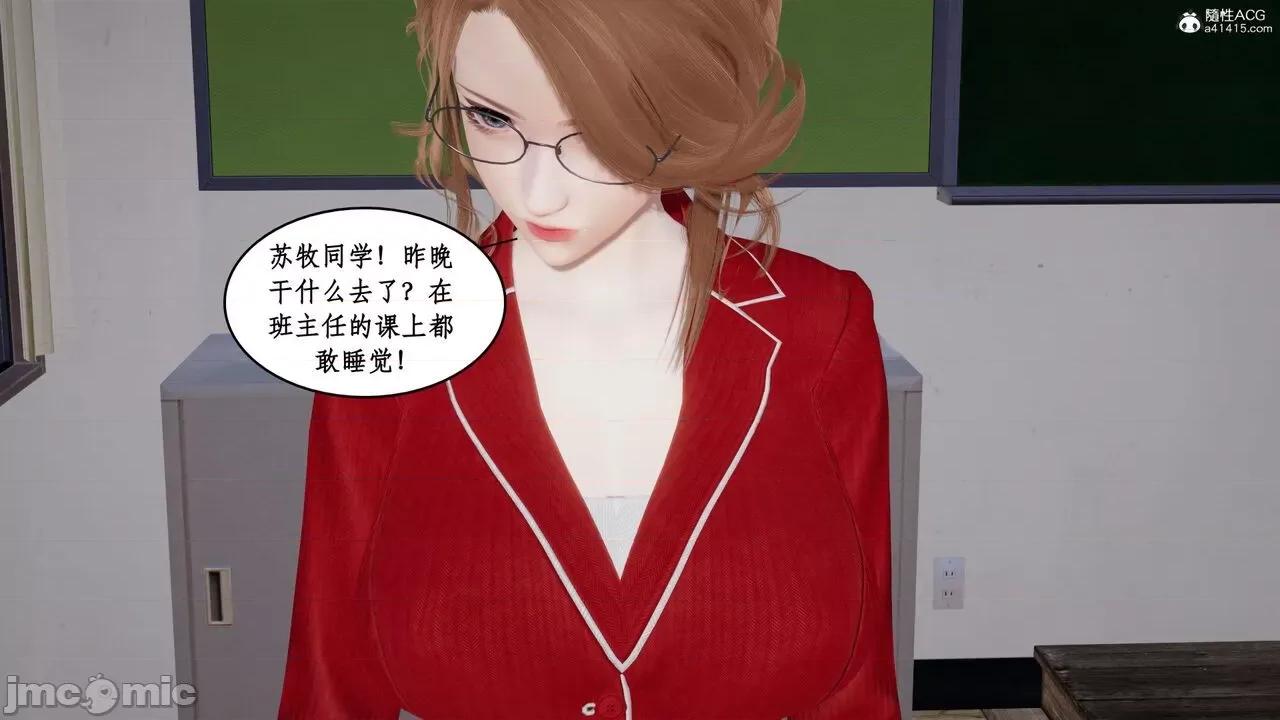 家人的絲襪誘惑 [ytyty] 家人的絲襪誘惑 1-4 第309页
