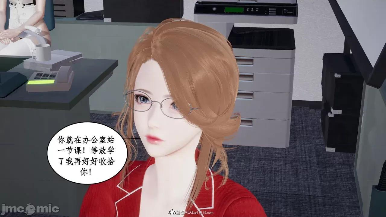 家人的絲襪誘惑 [ytyty] 家人的絲襪誘惑 1-4 第315页