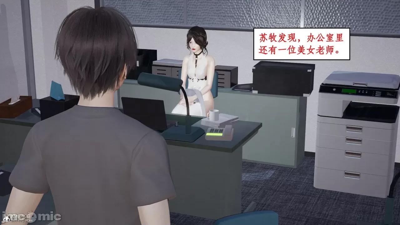 家人的絲襪誘惑 [ytyty] 家人的絲襪誘惑 1-4 第317页
