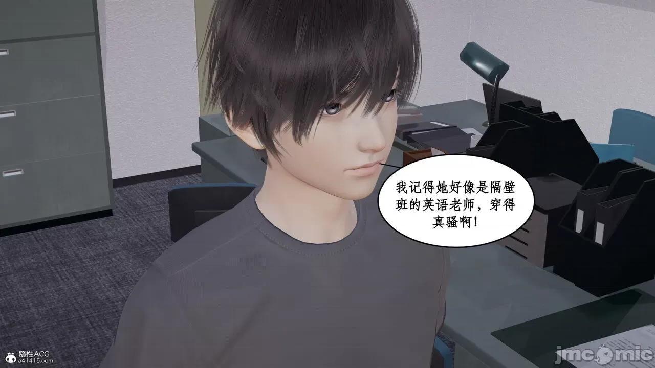 家人的絲襪誘惑 [ytyty] 家人的絲襪誘惑 1-4 第318页