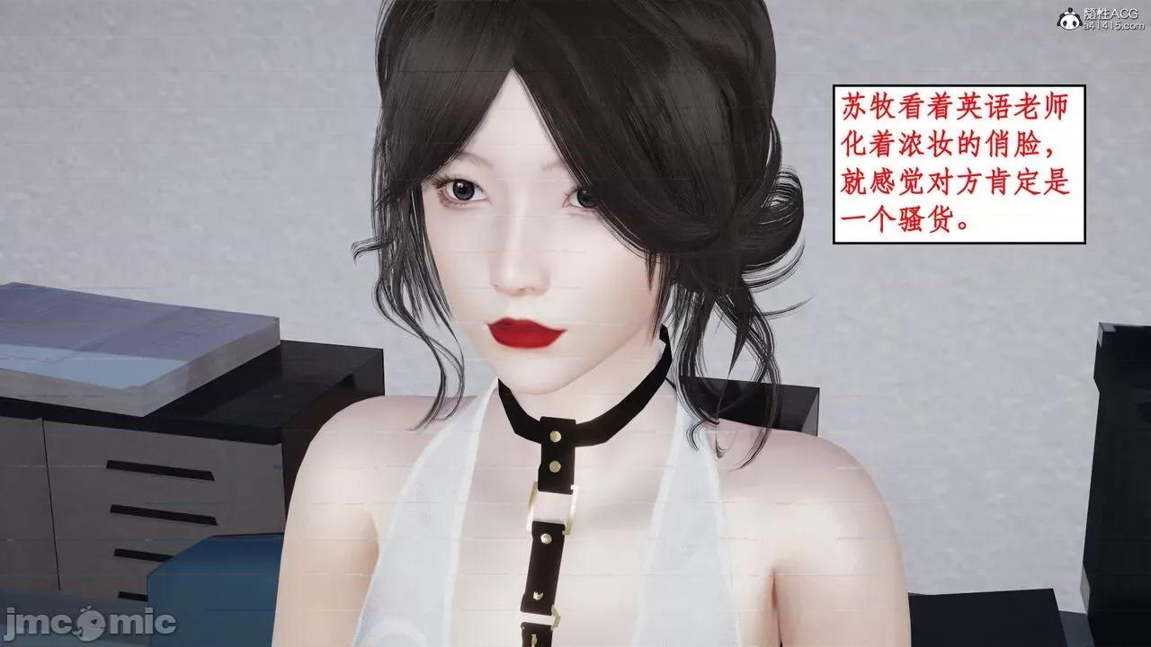 家人的絲襪誘惑 [ytyty] 家人的絲襪誘惑 1-4 第319页