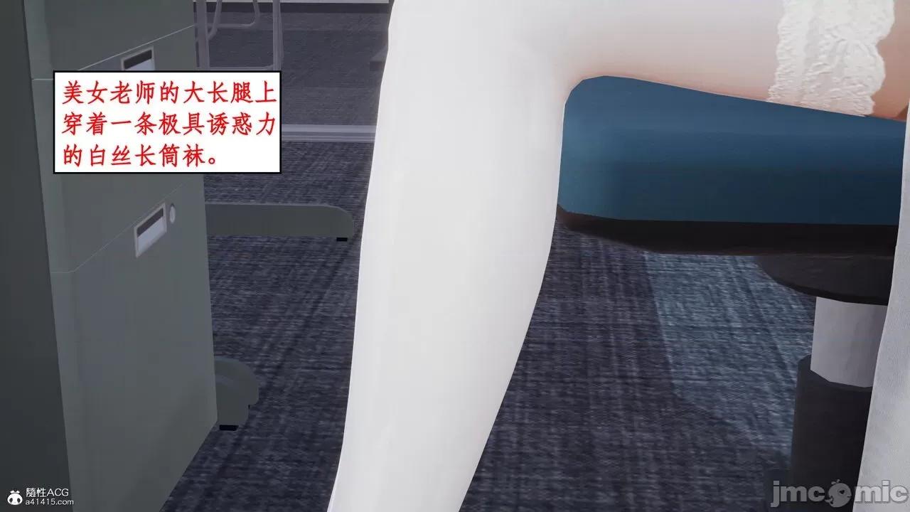 家人的絲襪誘惑 [ytyty] 家人的絲襪誘惑 1-4 第321页