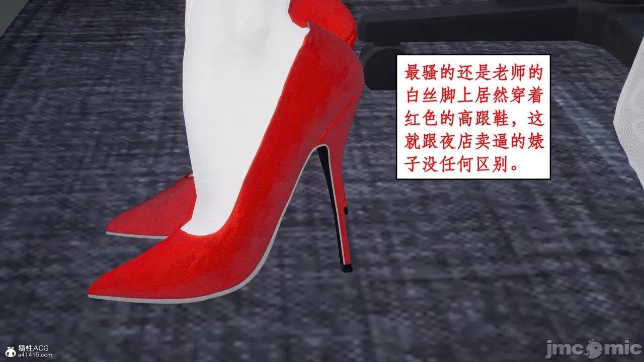 家人的絲襪誘惑 [ytyty] 家人的絲襪誘惑 1-4 第322页