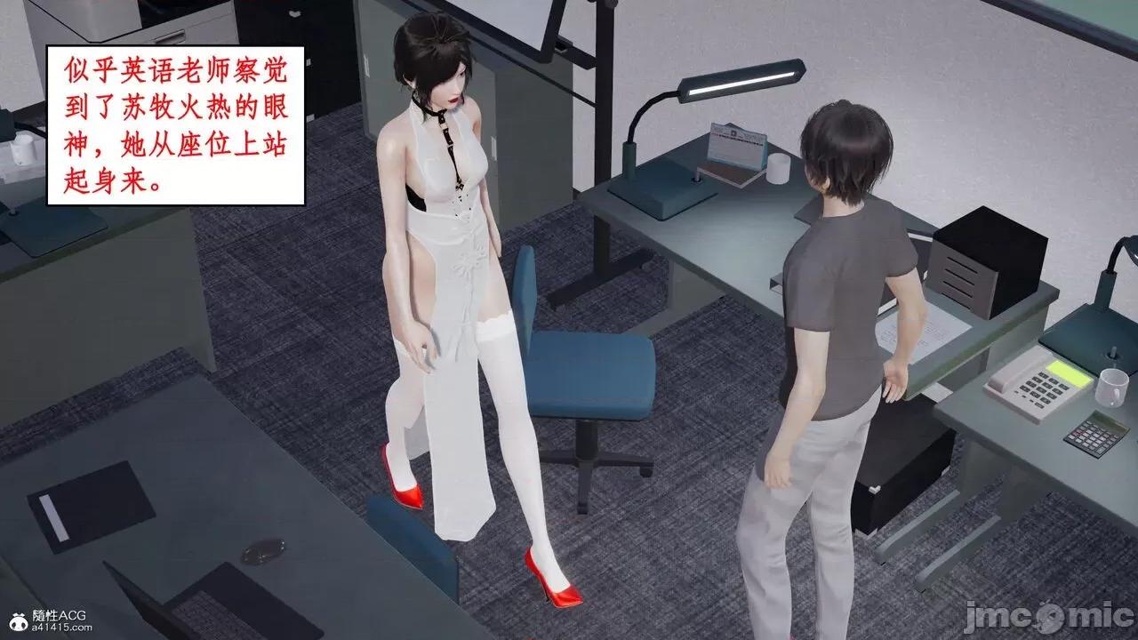 家人的絲襪誘惑 [ytyty] 家人的絲襪誘惑 1-4 第323页