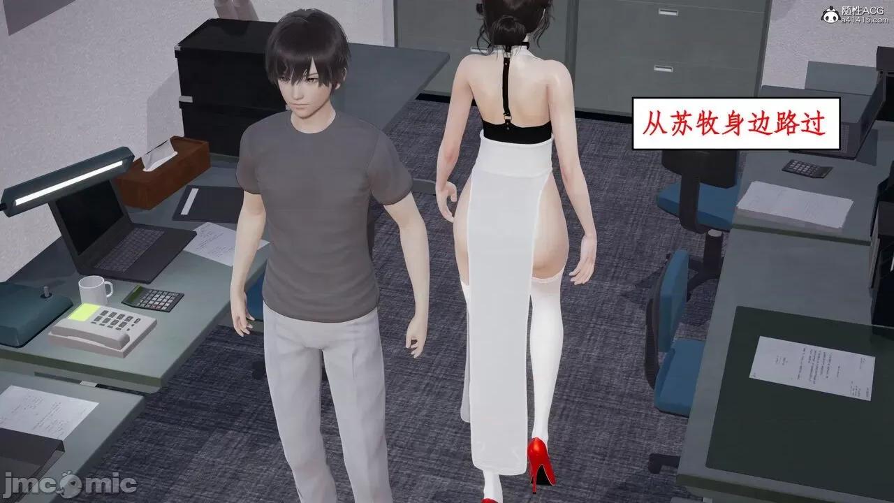 家人的絲襪誘惑 [ytyty] 家人的絲襪誘惑 1-4 第324页