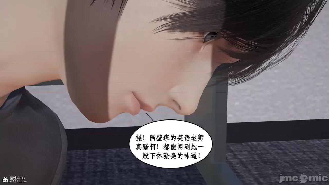 家人的絲襪誘惑 [ytyty] 家人的絲襪誘惑 1-4 第332页