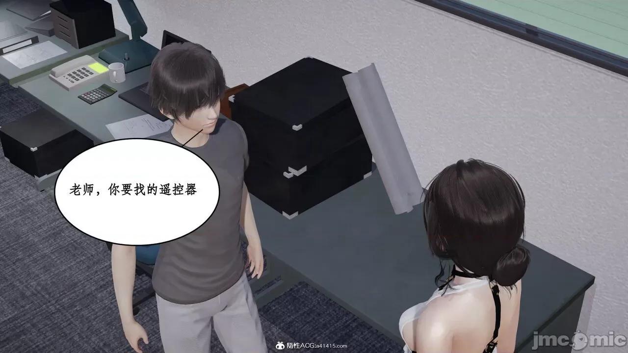 家人的絲襪誘惑 [ytyty] 家人的絲襪誘惑 1-4 第338页