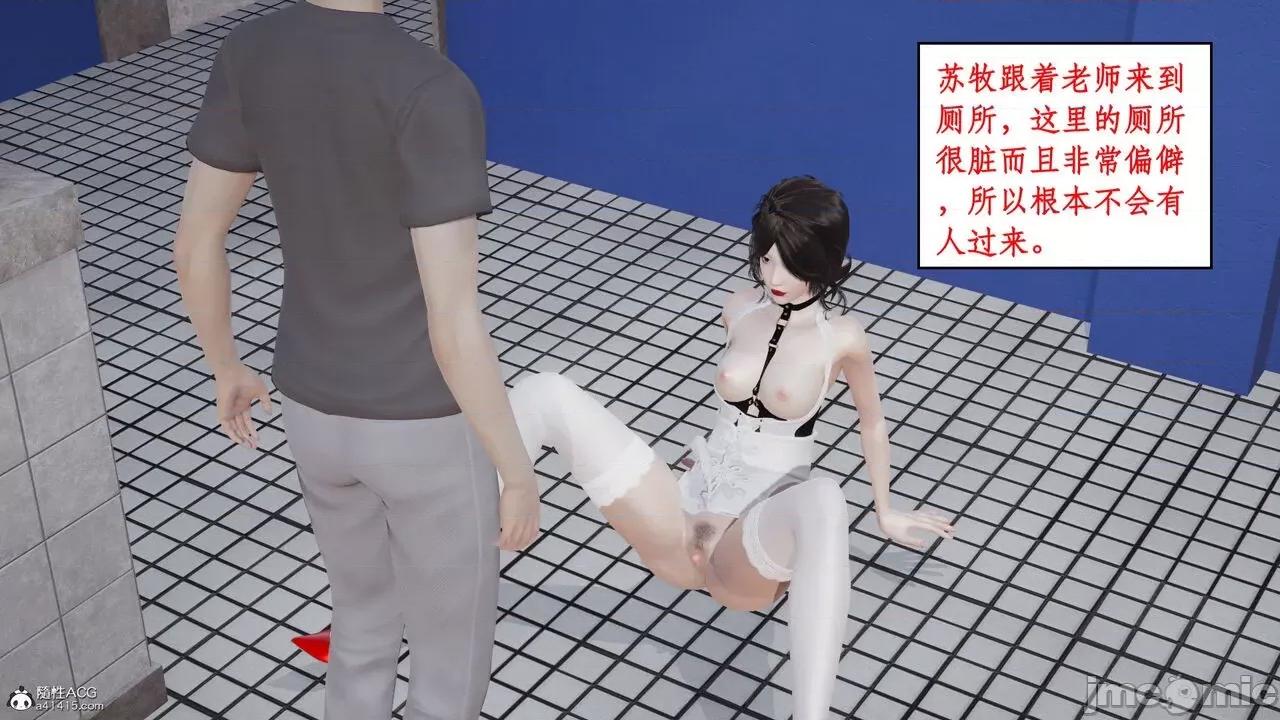 家人的絲襪誘惑 [ytyty] 家人的絲襪誘惑 1-4 第342页
