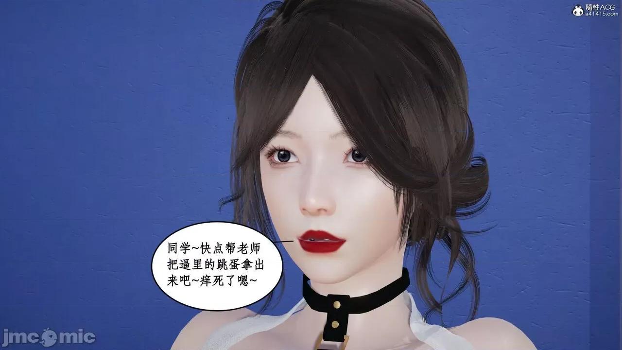 家人的絲襪誘惑 [ytyty] 家人的絲襪誘惑 1-4 第344页