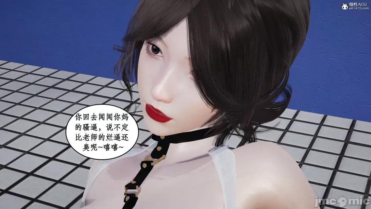家人的絲襪誘惑 [ytyty] 家人的絲襪誘惑 1-4 第358页