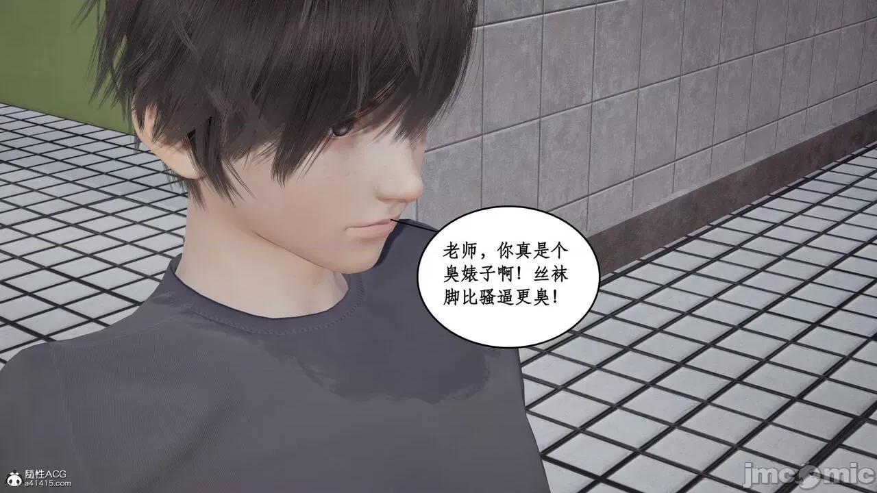 家人的絲襪誘惑 [ytyty] 家人的絲襪誘惑 1-4 第364页