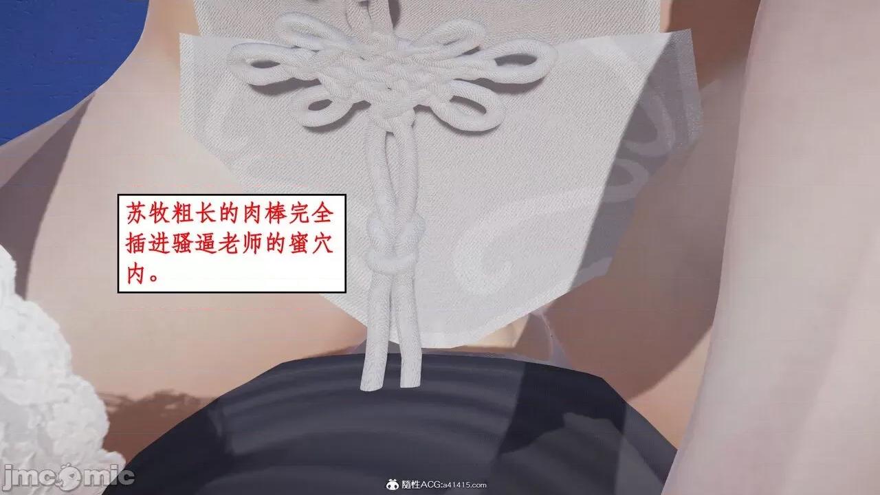 家人的絲襪誘惑 [ytyty] 家人的絲襪誘惑 1-4 第376页