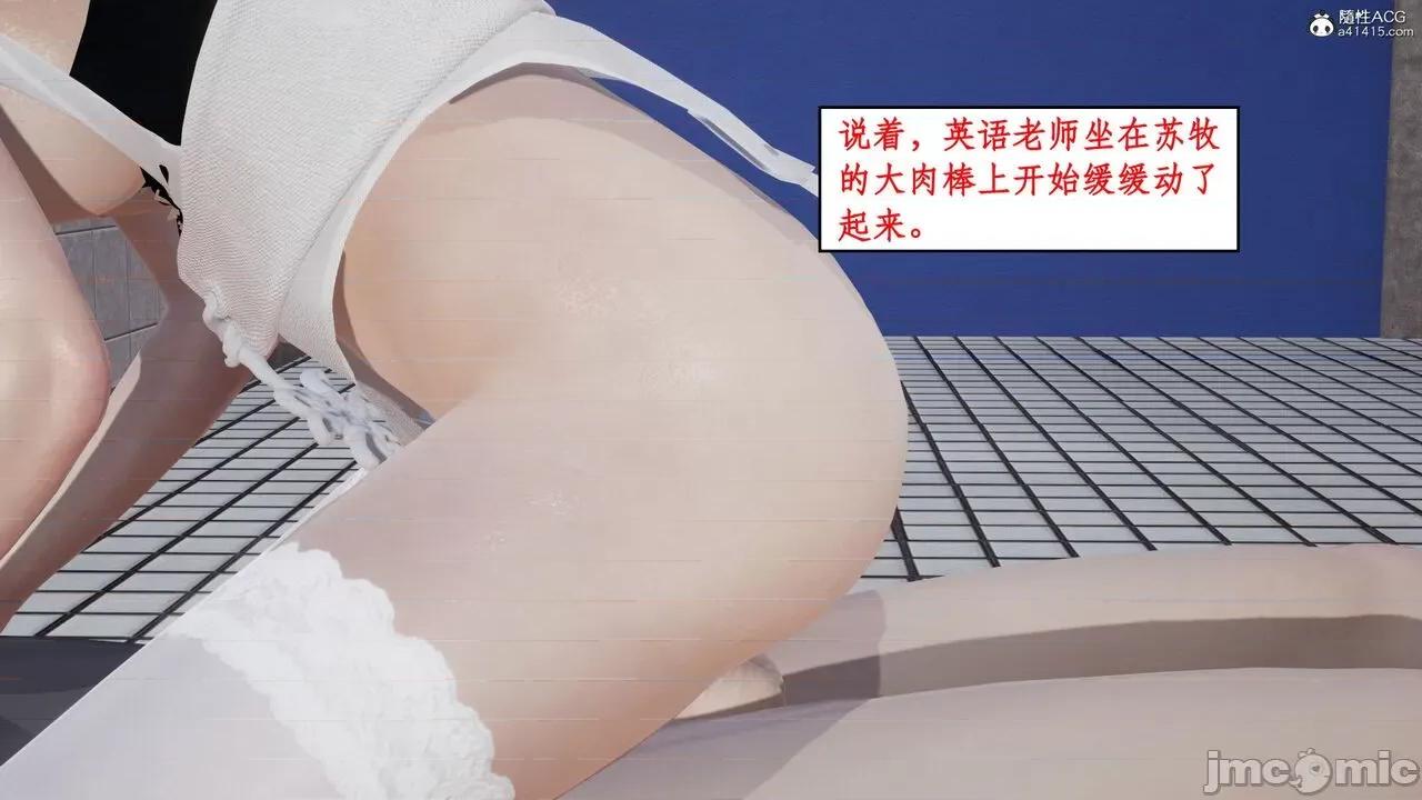家人的絲襪誘惑 [ytyty] 家人的絲襪誘惑 1-4 第381页