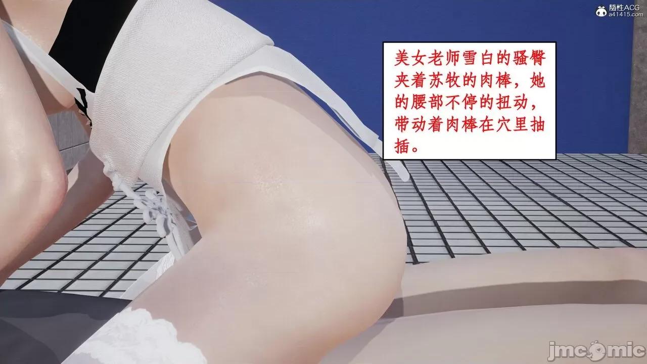 家人的絲襪誘惑 [ytyty] 家人的絲襪誘惑 1-4 第382页