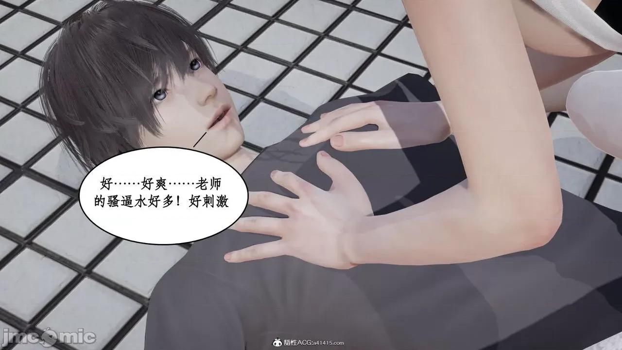 家人的絲襪誘惑 [ytyty] 家人的絲襪誘惑 1-4 第384页