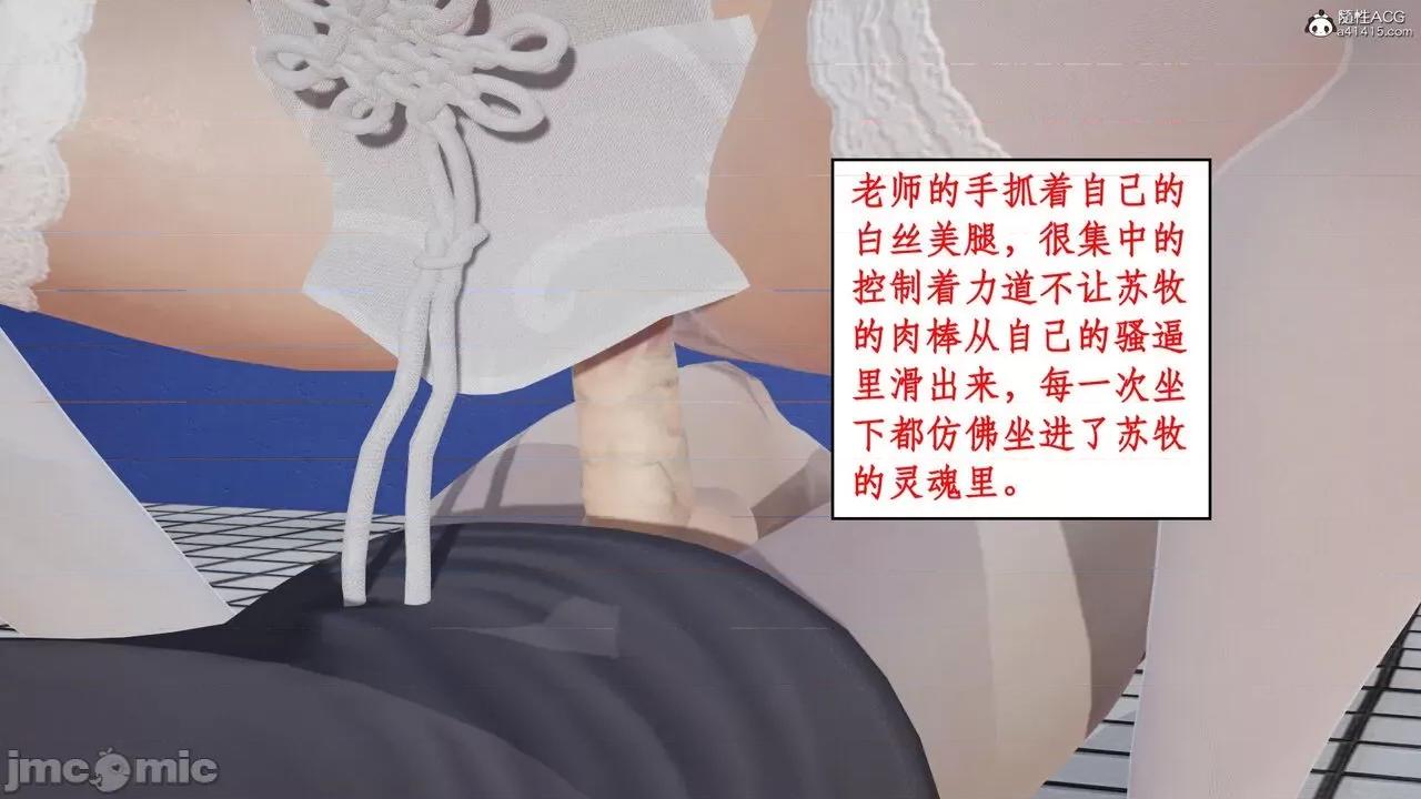家人的絲襪誘惑 [ytyty] 家人的絲襪誘惑 1-4 第391页