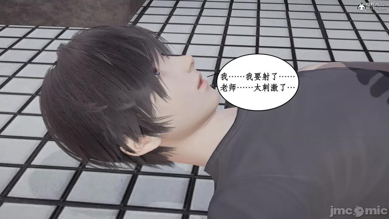 家人的絲襪誘惑 [ytyty] 家人的絲襪誘惑 1-4 第392页