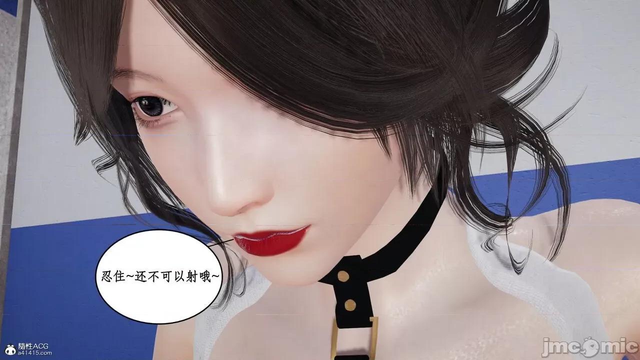 家人的絲襪誘惑 [ytyty] 家人的絲襪誘惑 1-4 第393页