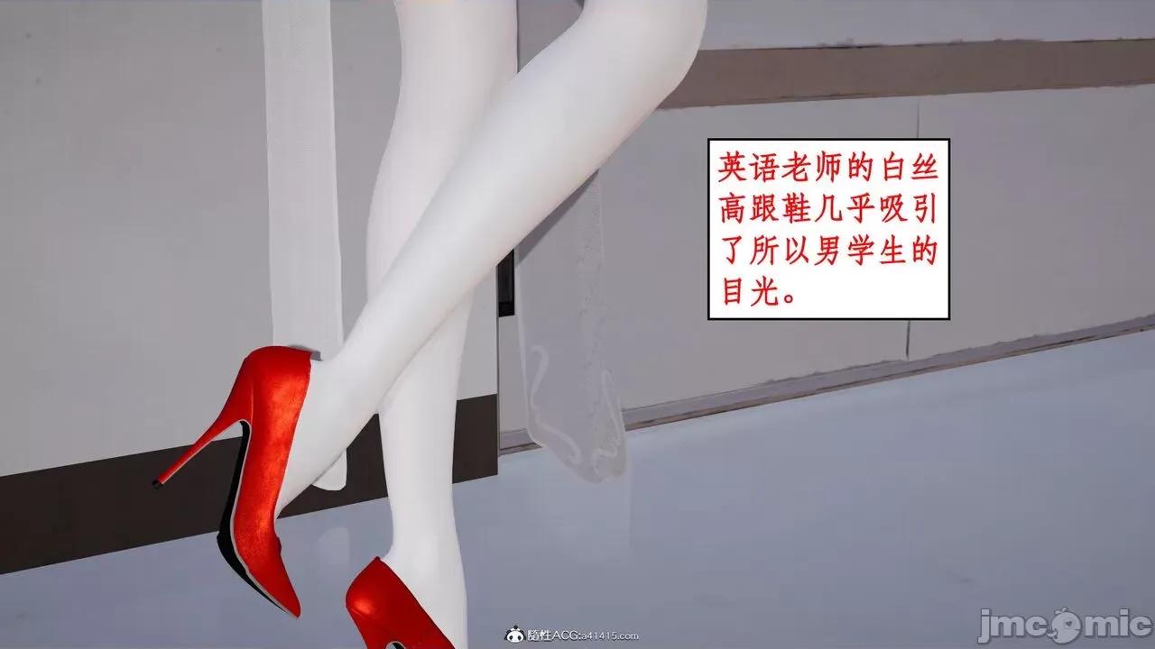 家人的絲襪誘惑 [ytyty] 家人的絲襪誘惑 1-4 第403页