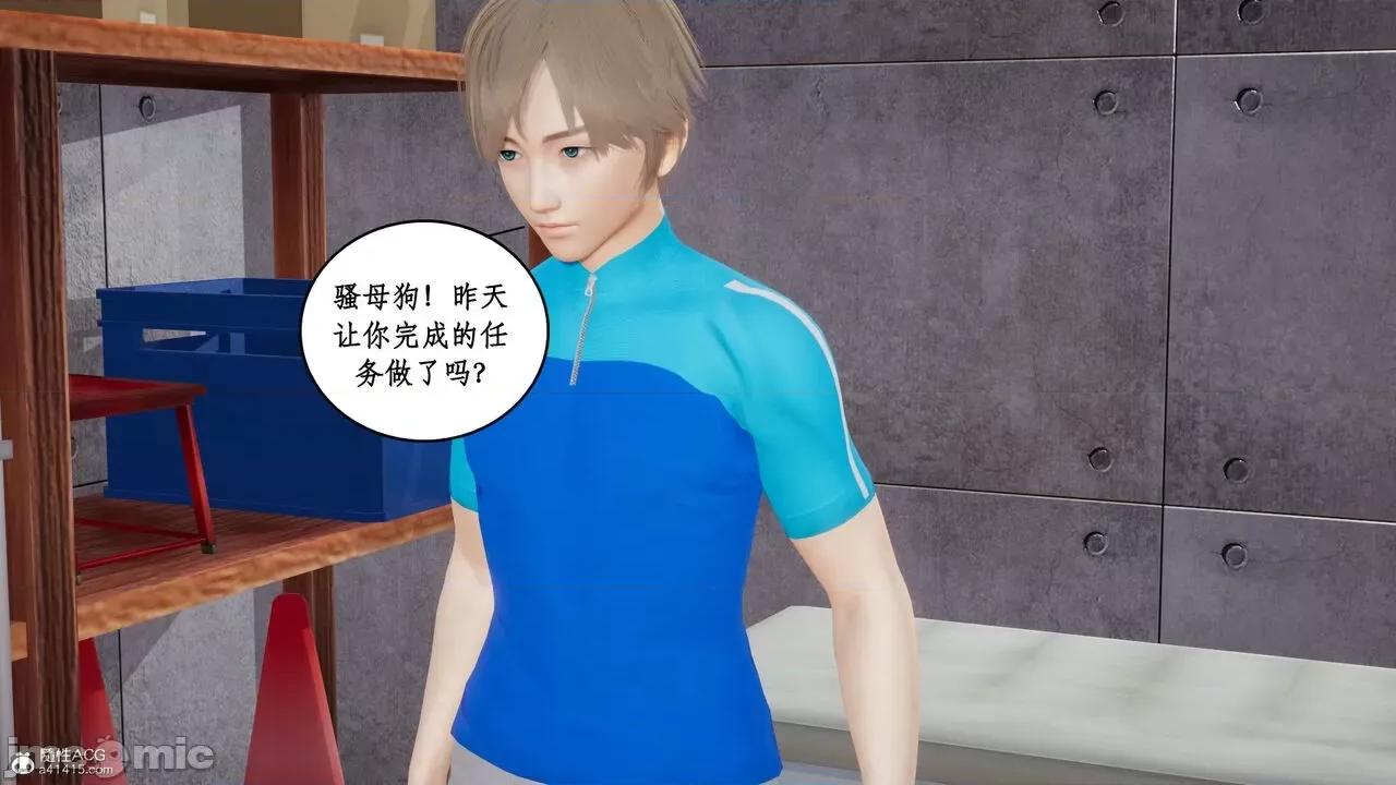家人的絲襪誘惑 [ytyty] 家人的絲襪誘惑 1-4 第406页