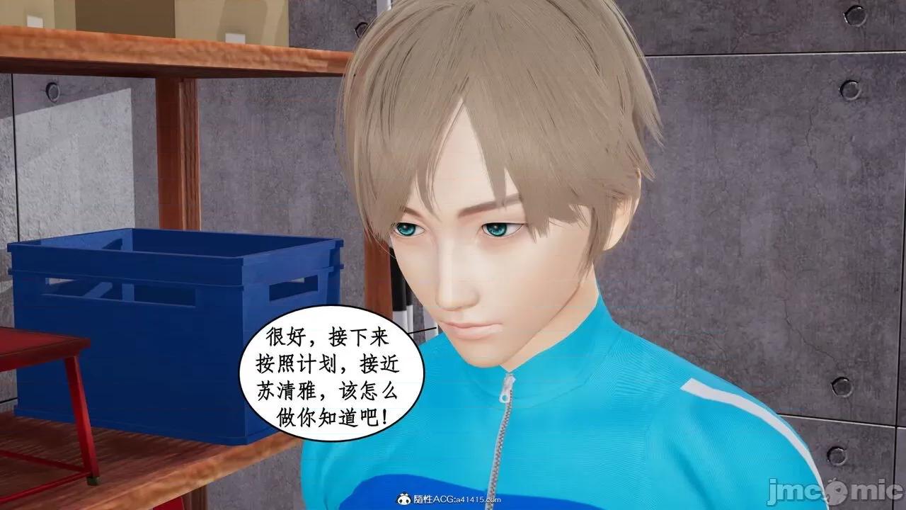 家人的絲襪誘惑 [ytyty] 家人的絲襪誘惑 1-4 第408页