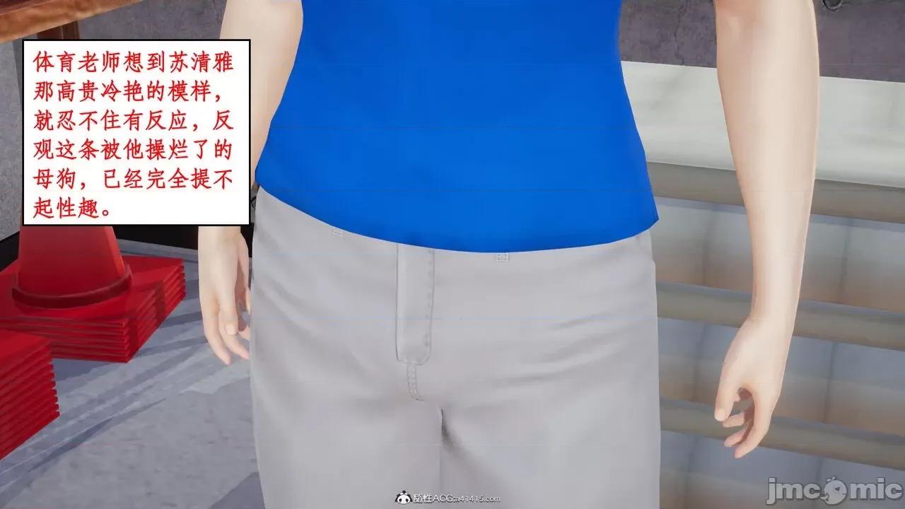 家人的絲襪誘惑 [ytyty] 家人的絲襪誘惑 1-4 第409页