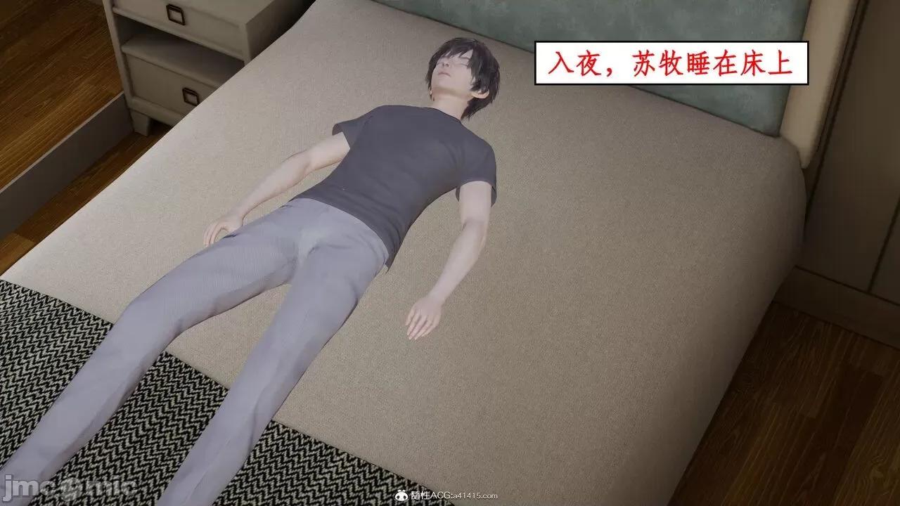 家人的絲襪誘惑 [ytyty] 家人的絲襪誘惑 1-4 第443页