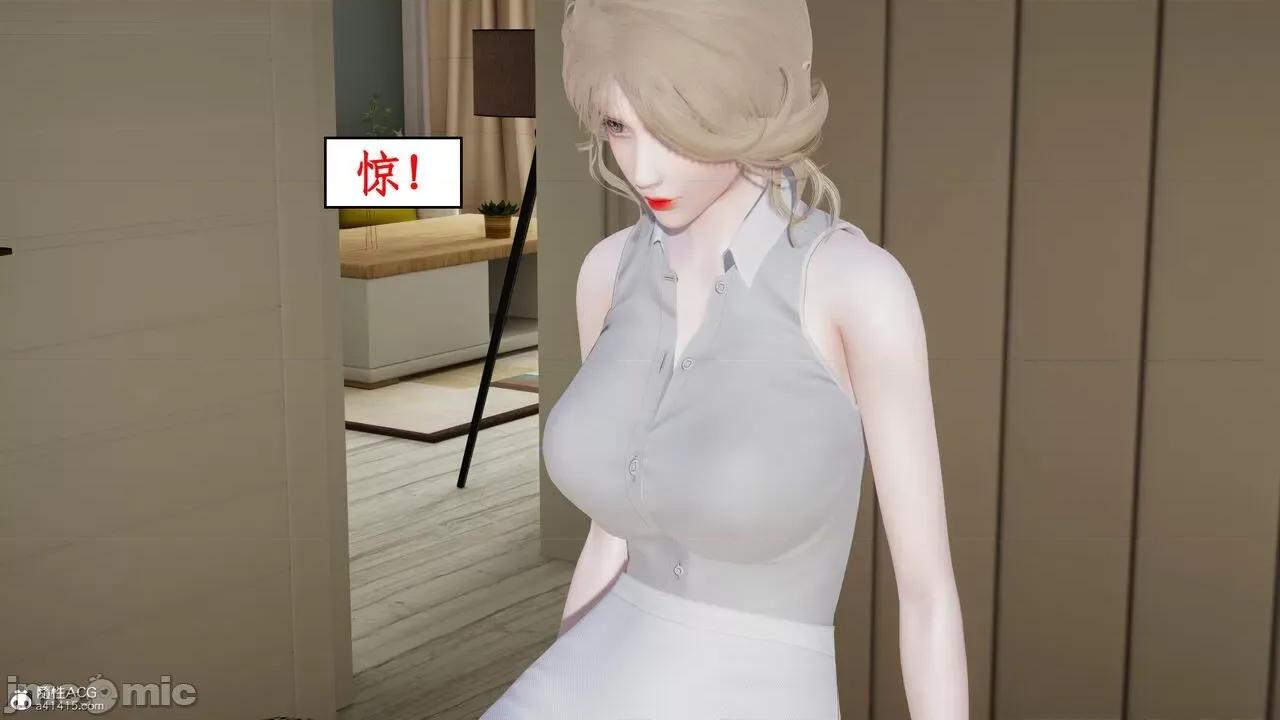 家人的絲襪誘惑 [ytyty] 家人的絲襪誘惑 1-4 第466页