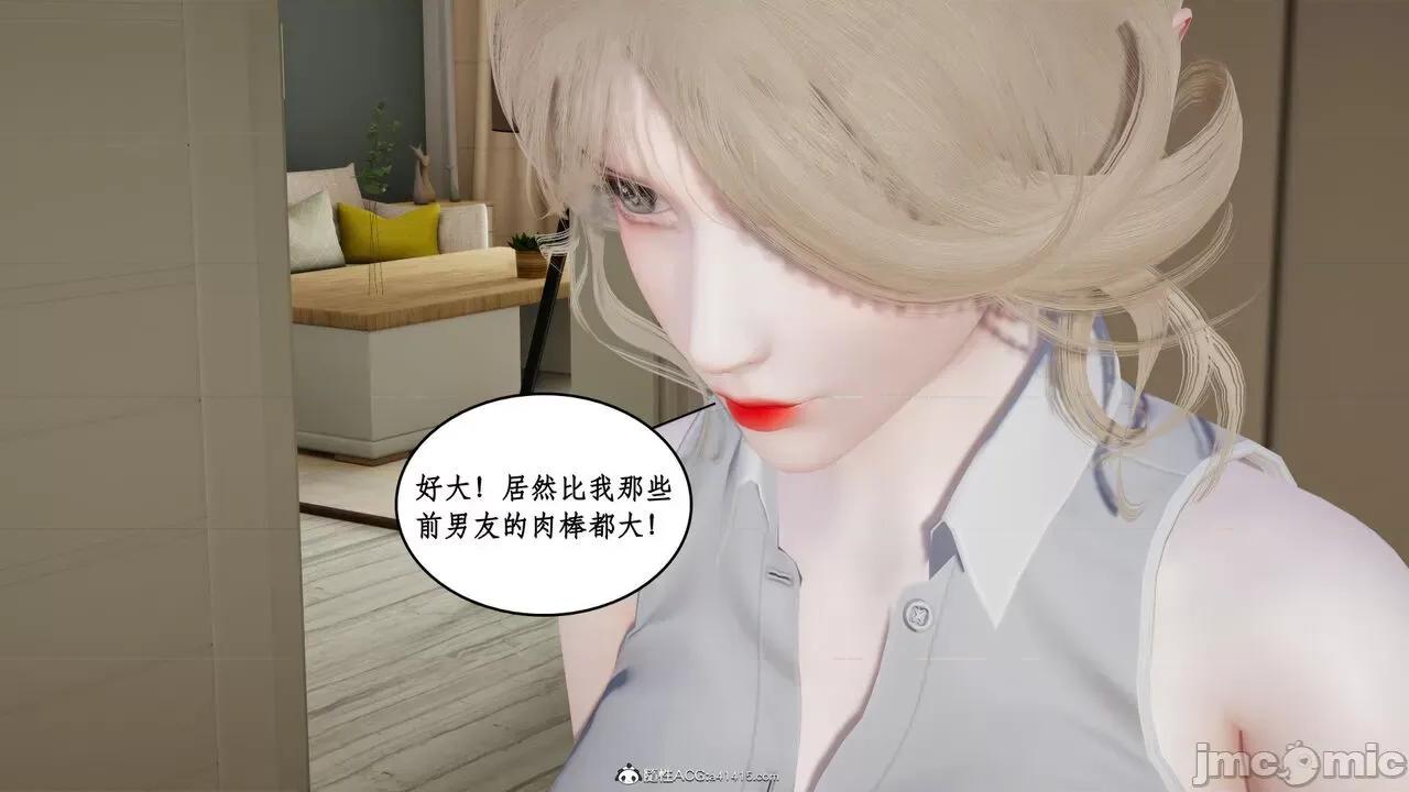 家人的絲襪誘惑 [ytyty] 家人的絲襪誘惑 1-4 第467页