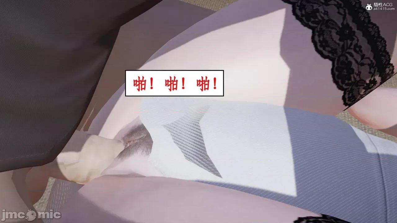 家人的絲襪誘惑 [ytyty] 家人的絲襪誘惑 1-4 第485页