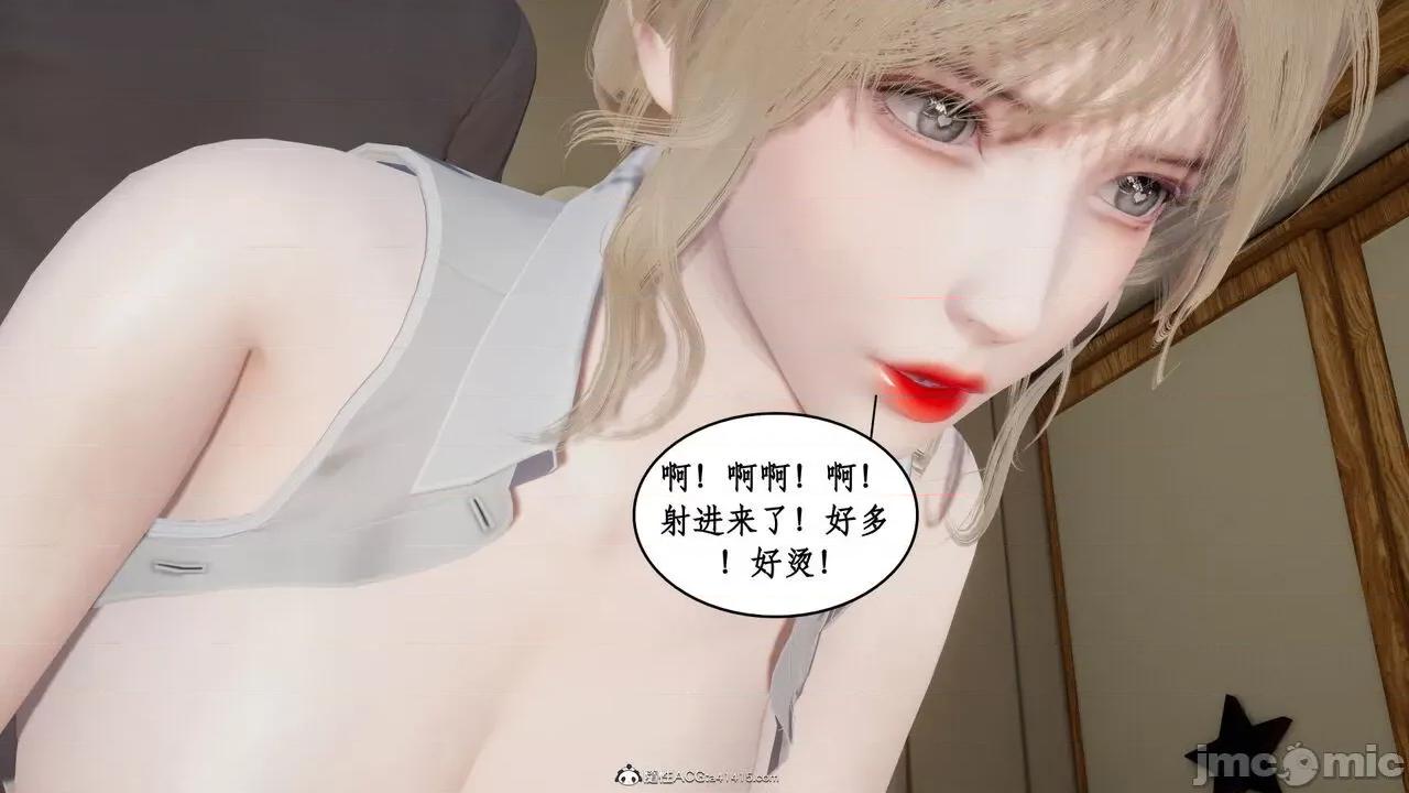 家人的絲襪誘惑 [ytyty] 家人的絲襪誘惑 1-4 第499页
