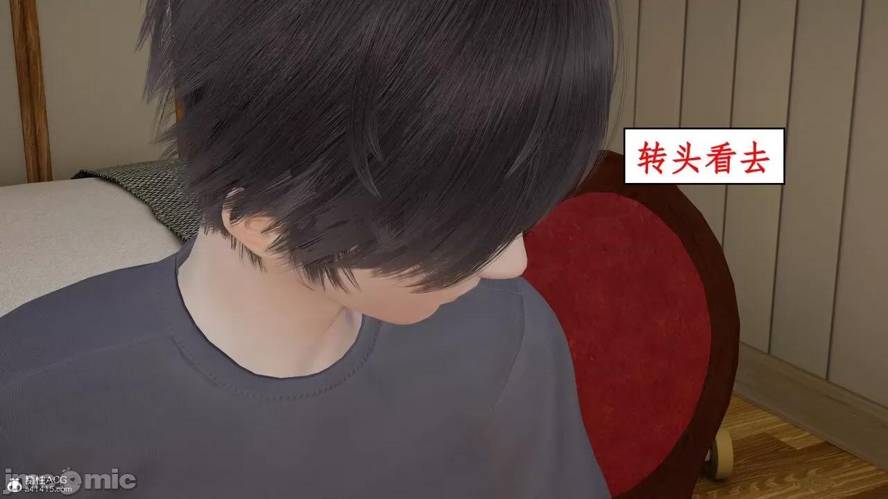 家人的絲襪誘惑 [ytyty] 家人的絲襪誘惑 1-4 第512页