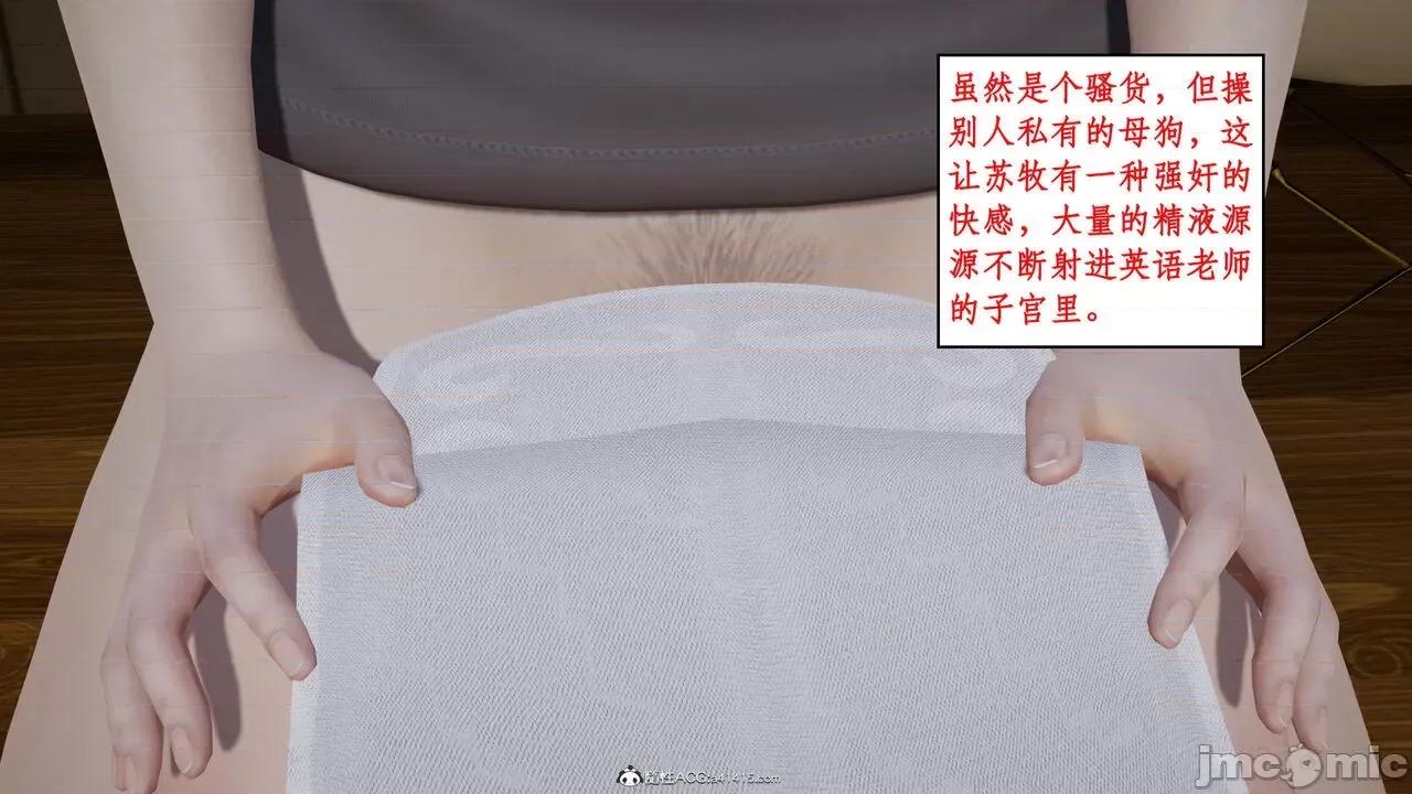 家人的絲襪誘惑 [ytyty] 家人的絲襪誘惑 1-4 第522页