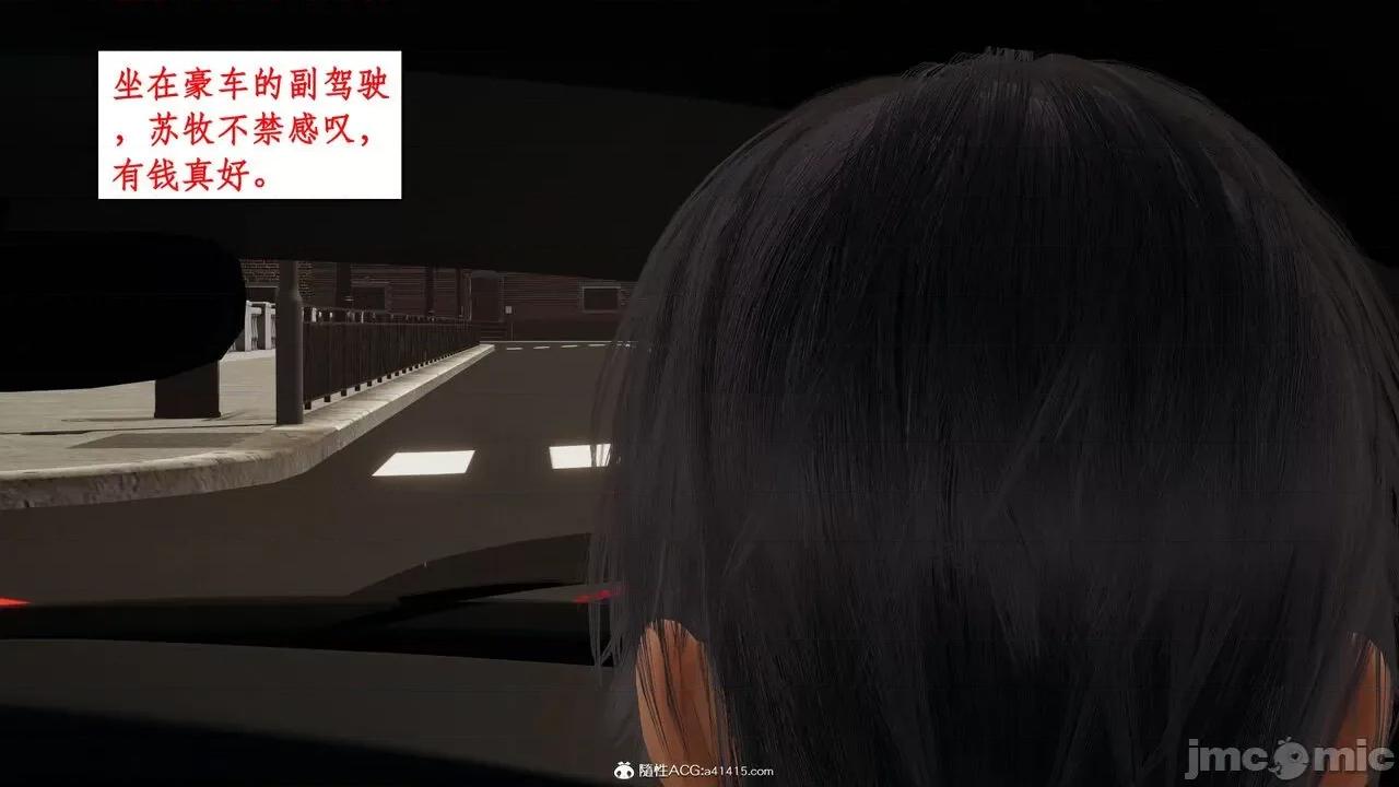 家人的絲襪誘惑 [ytyty] 家人的絲襪誘惑 1-4 第526页