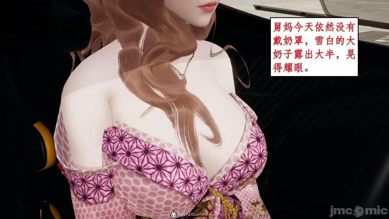 家人的絲襪誘惑 [ytyty] 家人的絲襪誘惑 1-4 第528页