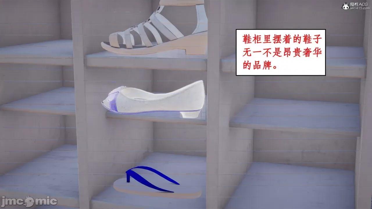 家人的絲襪誘惑 [ytyty] 家人的絲襪誘惑 1-4 第531页