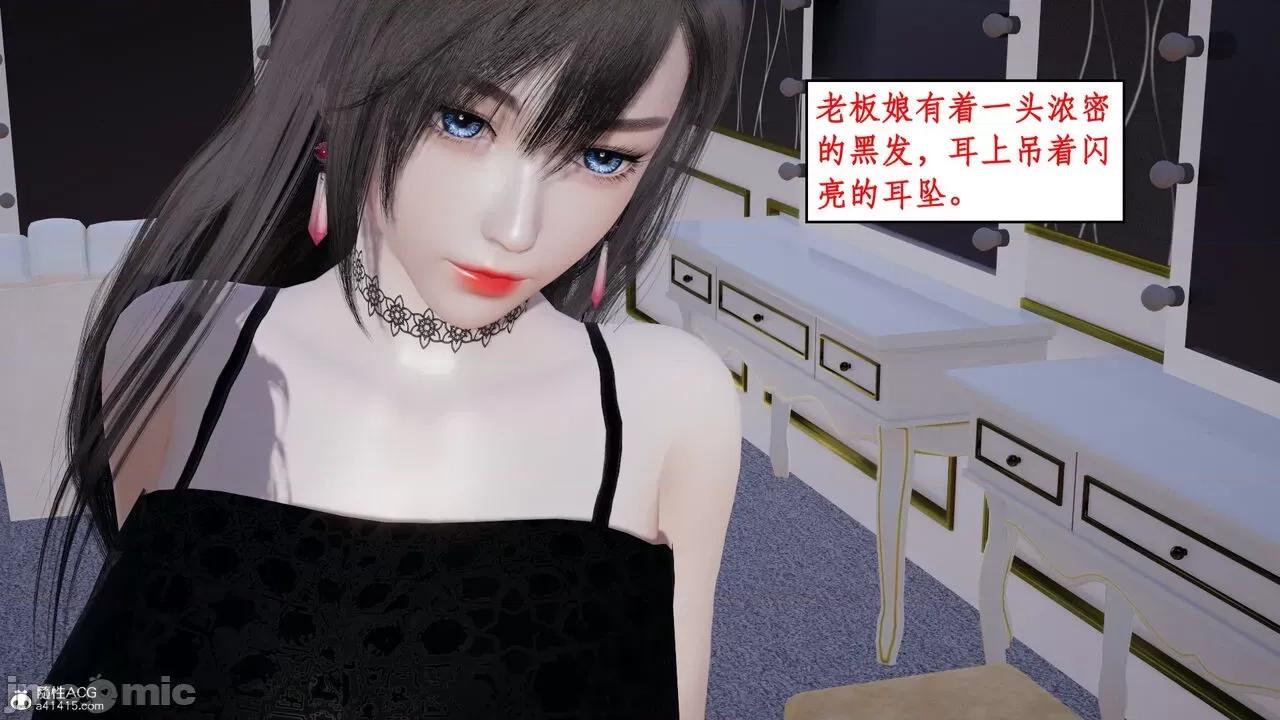 家人的絲襪誘惑 [ytyty] 家人的絲襪誘惑 1-4 第534页