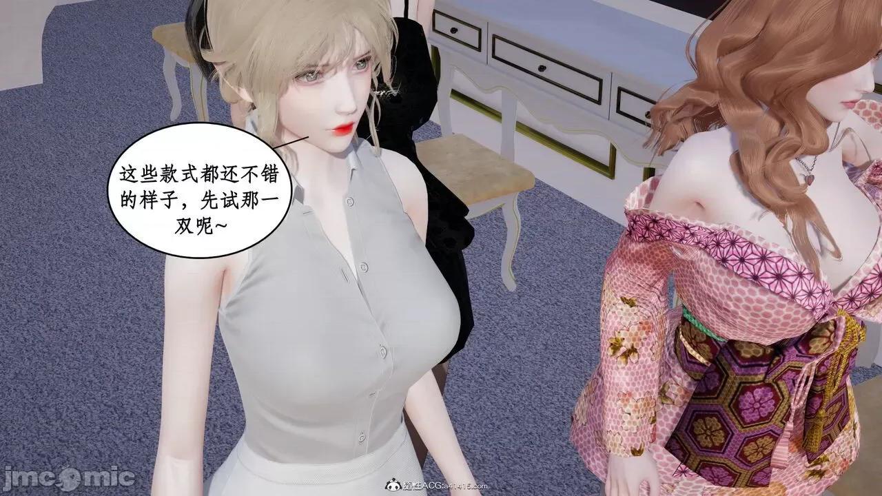 家人的絲襪誘惑 [ytyty] 家人的絲襪誘惑 1-4 第539页