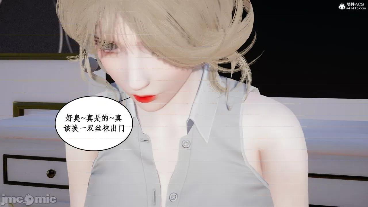 家人的絲襪誘惑 [ytyty] 家人的絲襪誘惑 1-4 第548页