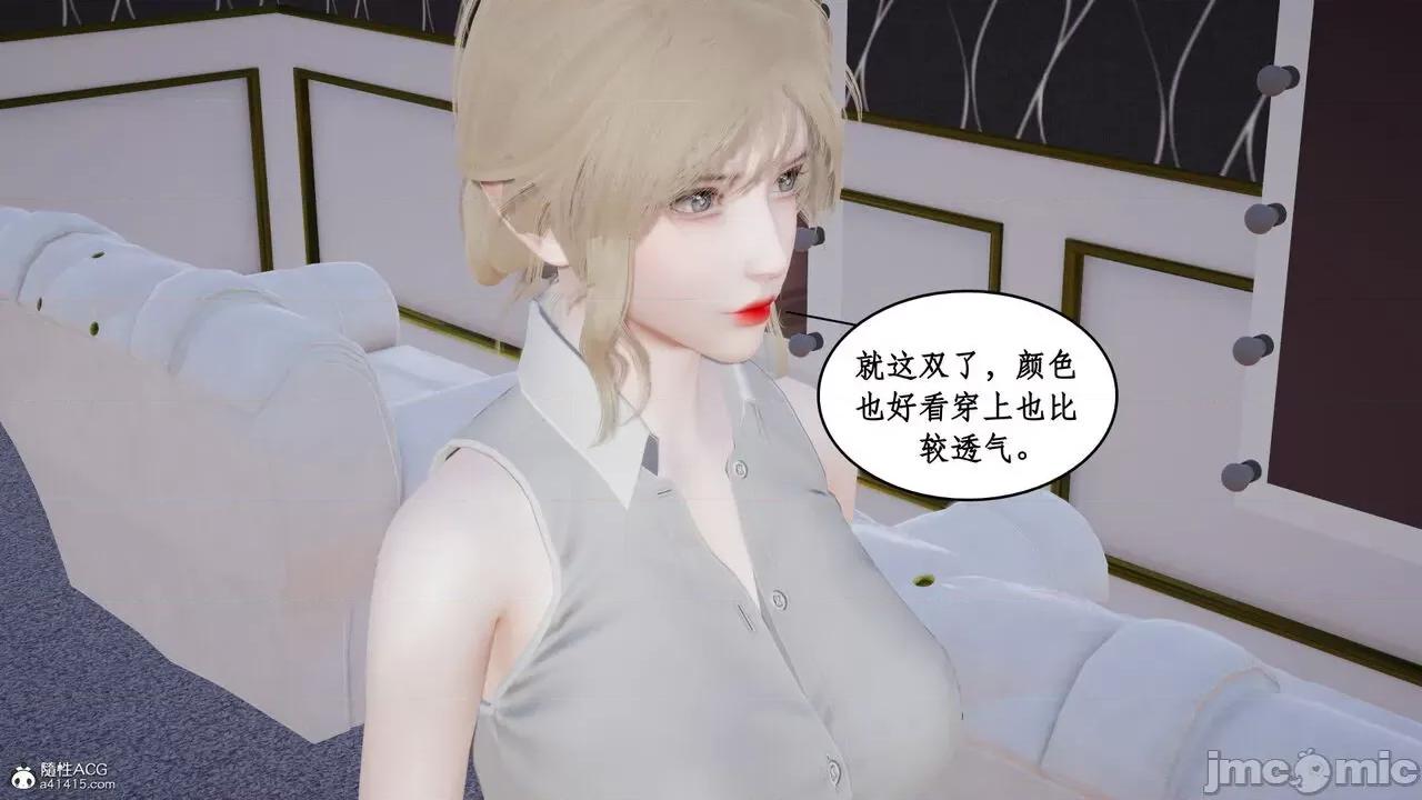 家人的絲襪誘惑 [ytyty] 家人的絲襪誘惑 1-4 第555页